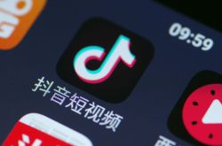 2分钟教程!揭阳厂子_哔哩哔哩